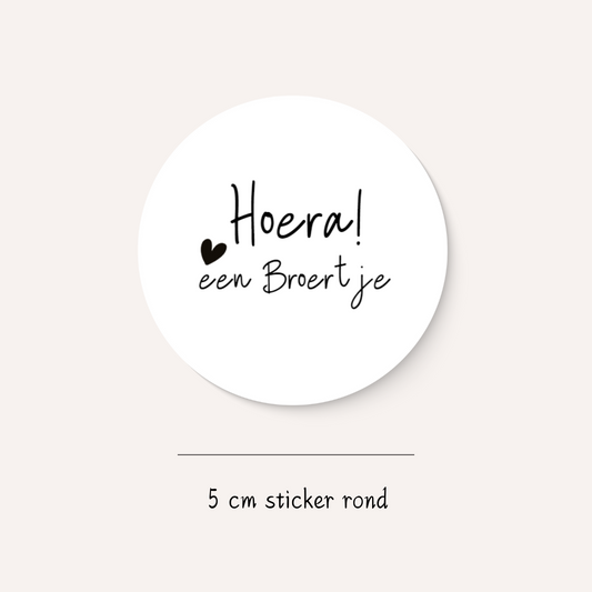 Traktatiesticker hoera een zusje/broertje (10 stuks)